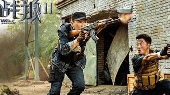 在线观看战狼2高清,燃情热血，震撼视听盛宴